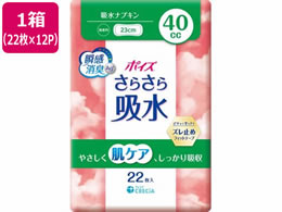 NVA |CY 炳z zivL 40cc 22 12pbN