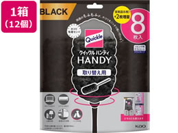 KAO NCbNnfB ւpV[g ubN 8~12