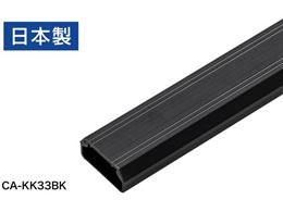 �T�����T�v���C �Ǘp�P�[�u�����[�� ��33mm �p�^ �u���b�N CA-KK33BK