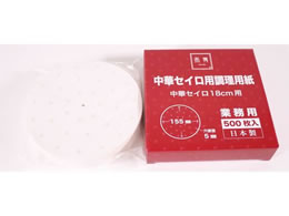 �J���_ �������؃Z�C���p�����p�� 500���� 18cm�p 436218