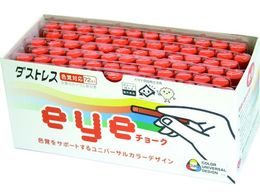 _XgX EYE`[N 72{  DCI-72-R