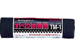 OX^[ ׂܐpTM-1ubN TM-1-BK