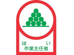 Ώ\ wbgpXebJ[ ͂ƎC 35~25mm 10g