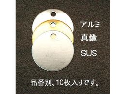 GXR ^OuN A~  10 38mm EA591HG-5