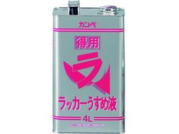 KANSAI pbJ[߉t 4L #00427644991040