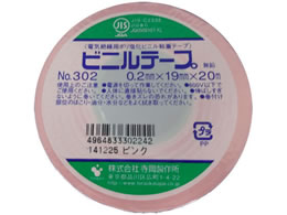  rj[e[v 19mm~20m sN No.302G