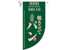 �̂ڂ艮�H�[ �~�jR�t���b�O �Ă����ăp�� �� 4002 7462020