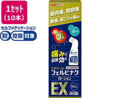 )Vi r^g[ tFriN[VEX 100mL~10{