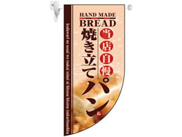 �̂ڂ艮�H�[ �~�jR�t���b�O �Ă����ăp�� 4004 7462040