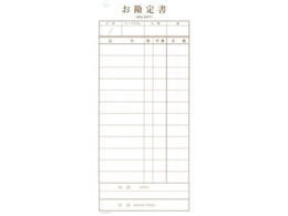 Vr v`[ `[-13 m 2 190~86