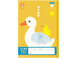 �L���N�g�E �J���b�W�݂�Ȃ̊w�K �������K 78��R 30�� LPU62