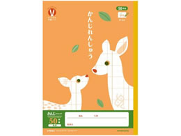 �L���N�g�E �J���b�W�݂�Ȃ̊w�K A4 ���� 50��R 24�� LPUA1