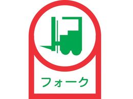 Ώ\ wbgpXebJ[ tH[N(tg) 35~25mm 10g