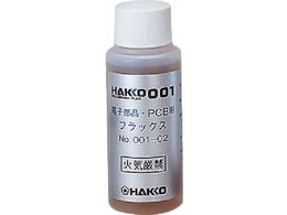 ���� �n�b�R�[001 70CC 001-02