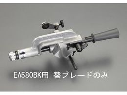 �G�X�R �P�[�u���X�g���b�p�[�֐n (EA580BK�p) EA580BK-1