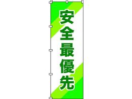 Ώ\ ̂ڂ SŗD 1800~600mm |GXe