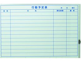 TRUSCO/XPW[{[h }OlbgV[g^Cv