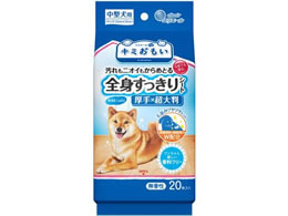 剤 L~ SgV[g ^p 20