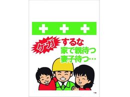 ^b`tW PKȉƂŐe҂Ȏq҂c