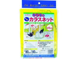 Dio 䂪Ƃ̃JXlbg 0.8m~0.8m 270434