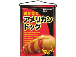 ̂ڂ艮H[ ݉ AJhbO 2262 7462720