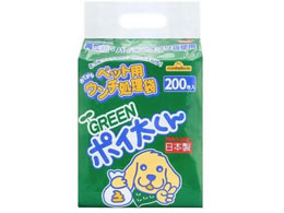 tFjbNXEACcF GREEN|C200 US-200G
