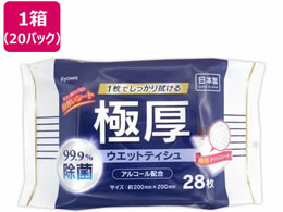 aH Ɍ99.9%ۃEGbgeBbVAR[z 28 20