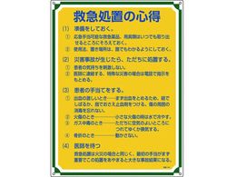 SESW ~}u̐S Ǘ104 Gr