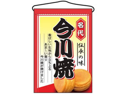 ̂ڂ艮H[ ݉  2066 7462750