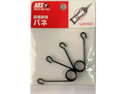 �A���X�R�[�|���[�V���� �̉����p�o�l 2P SP-310-B1