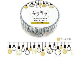 ���[���h�N���t�g �L���L���}�X�L���O�e�[�v Lights 15mm�~7m 4��