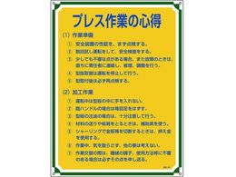 SESW vXƂ̐S Ǘ108 Gr