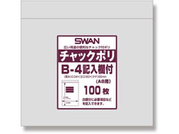 X `bNt| `bN| B-4 Lt A8p 100