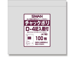 X `bNt| `bN| D-4 Lt A7p 100