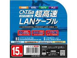 �����d�� LAN�P�[�u�� CAT6a 15M LAN-A615(W)