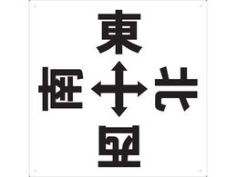 TRUSCO \ k 420~420 TE-EWSN-420