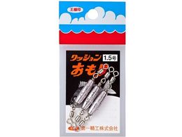 ��ꐸ�H ���l �N�b�V���������� 1.5��