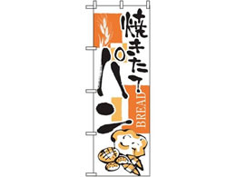 ̂ڂ艮H[ ̂ڂ p 2152 7463050