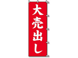 X ̂ڂ 唄o 1 007270221