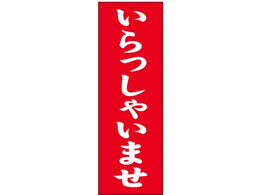 X ̂ڂ Ⴂ܂ 1 007270223