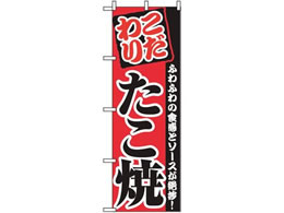 ̂ڂ艮H[ ̂ڂ  2296 7463110