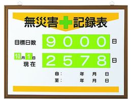 jbg ЊQL^\() 867-17A