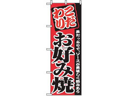 ̂ڂ艮H[ ̂ڂ Dݏ 2298 7463130