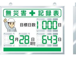 jbg fW^ЊQL^\ 454~604~25 867-18A