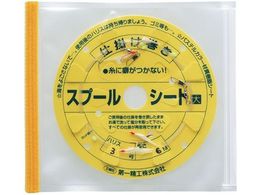 ꐸH l ӂ₹Xv[V[g WbvC