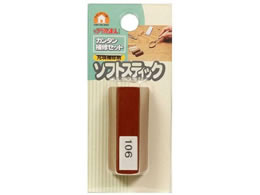 XR[L \tgXeBbN 106 RAS-20