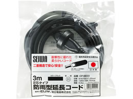 �����d�� �h�J�`�����R�[�h 3m CP-BE03