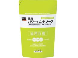 TRUSCO pp[nh\[v lփpbN 2.0L PHS-C-A