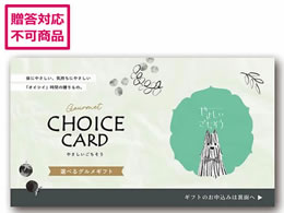 Af[ ₳ ΂̂܂ J[h YS25-051DX