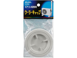 �����d�� �N�[���[�L���b�v K-AC56